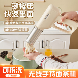 Yangzi Noodles Machine Increased Noodles Press Small Electric Hand-held Noodles Machine Full-automatic Noodles Press