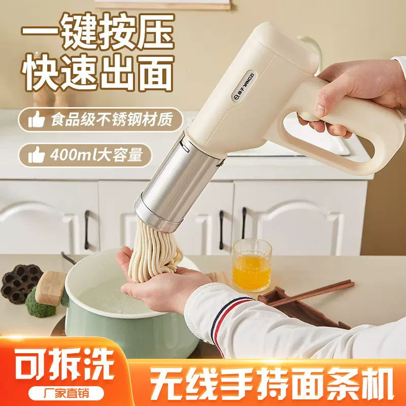 扬子面条机加大压面机小型电动手持做饸饹面机挤面全自动压面机