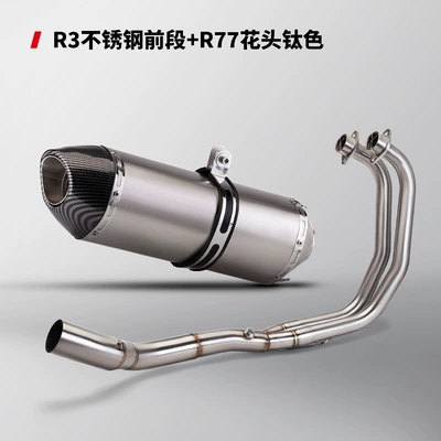 R25 R3 MTO3 special | Motorcycle exhaust pipe - stainless-steel-front-section-r77-flower-head-titanium-color