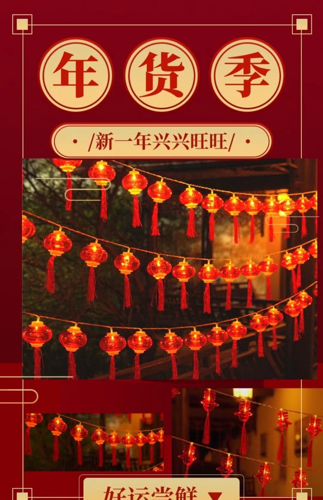 一键复制_20211201221330