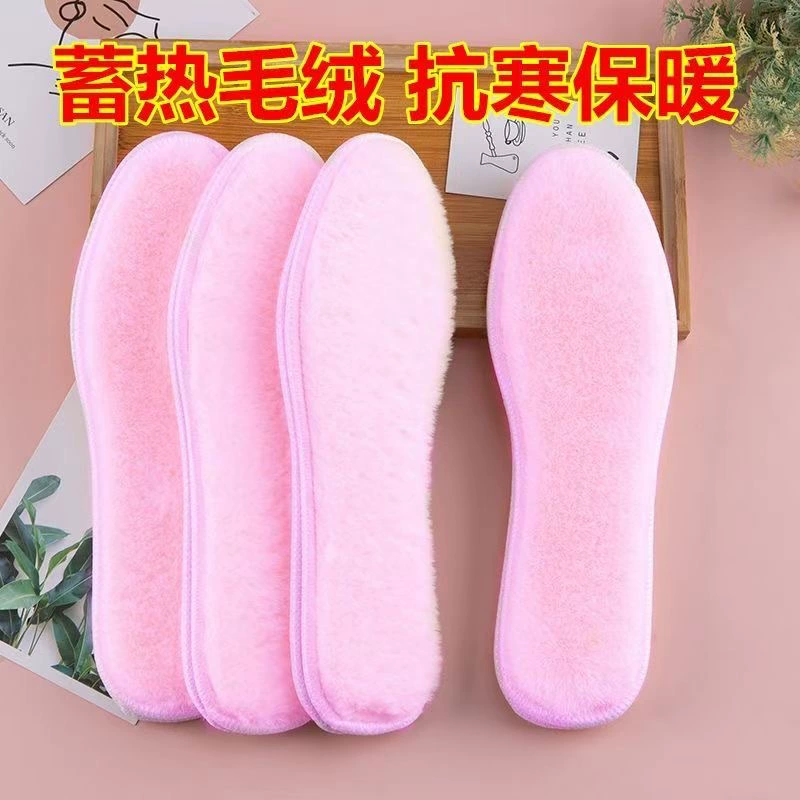 Быстрые волосы зимой плюшевые толстые теплые стельки