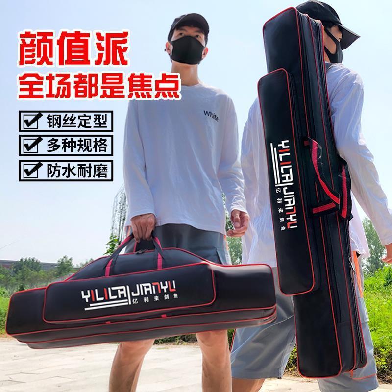 Bolsa de pesca, bolsa de pesca, bolsa de caña de alta capacidad, bolsa de caña multifuncional, bolsa de almacenamiento, artículos de pesca, comercio exterior