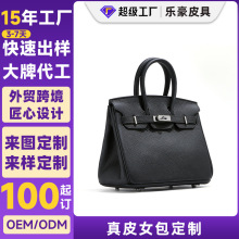 铂金包定制头层牛皮真皮女包大容量手提包高级感通勤单肩包代加工