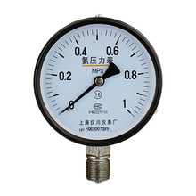 上海儀川儀表 氨壓力表 YA-100 YA-150 氨氣表 0-2.5MPA1.6 4MPA
