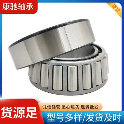 P6 series tapered roller – Sükan mexanizmi yataqları