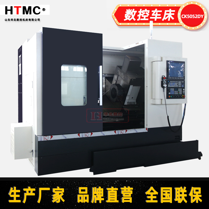 TCK5052DY斜床身车床数控车铣复合机床整体式30°线轨硬轨带Y轴