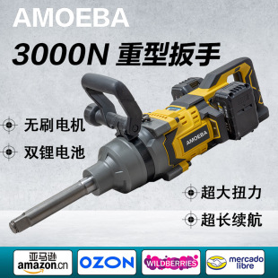 Cross-Border Hot Selling 3000N Dual Battery Pack Lithium Battery Heavy-Duty Brushless Electric Wrench High Torque Shelf Worker Multi-Function