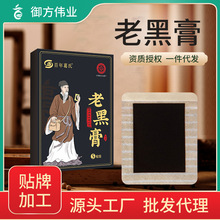 �i׵�N���z��ș����ϥ�w��Ĥ�P�����|��׵�g�P�Ϻڸ��N���l���ӹ�