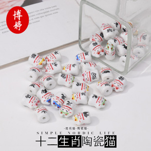 �մ�؈����؈ʮ����Ф ����diy������ĸ�ֹ�����մ����K�������