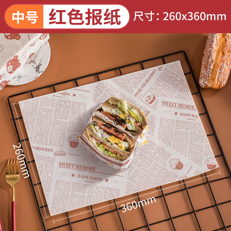 Papel de embalaje de sándwich a prueba de aceite papel de almohadilla desechable para pastel horneado hamburguesas arroz pastel de bento papel de absorción de aceite