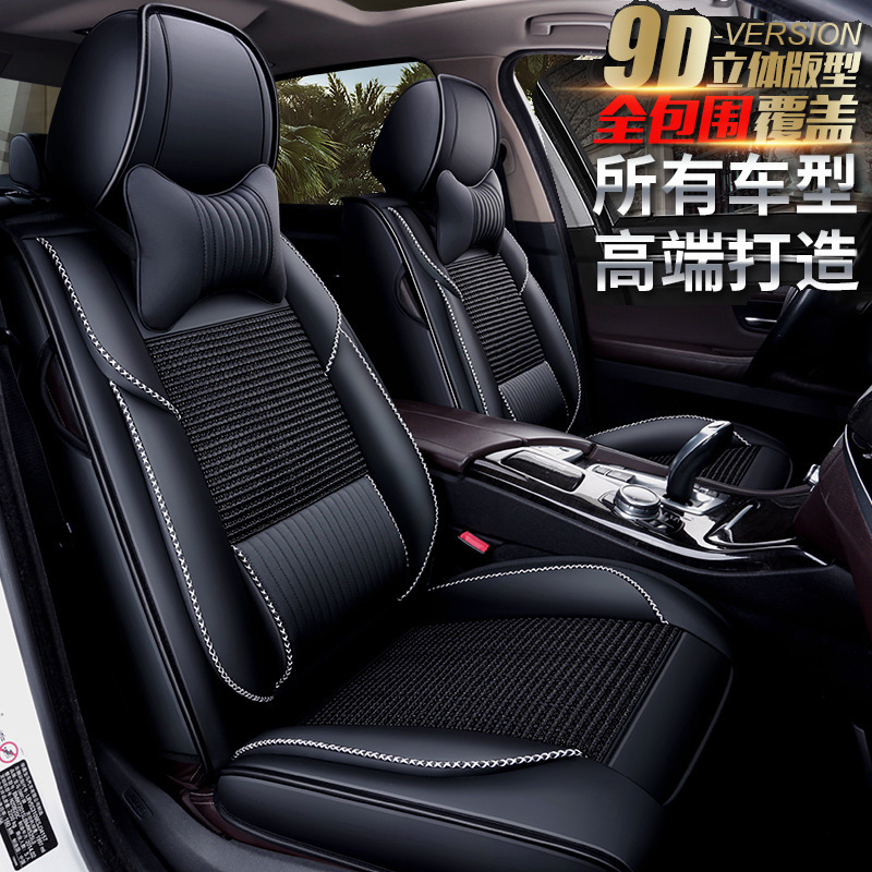 만리장성 HAVER H6 좌석 커버 HAVER M6 HARVARD PRO PLUS MAX HAVER F7 사계절 쿠션 자동차 쿠션