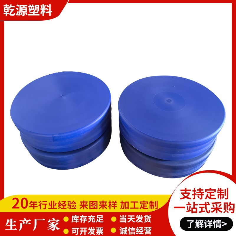 尼龙垫板防撞定位板PA66尼龙垫块浇筑MC含油衬板耐磨耐腐蚀