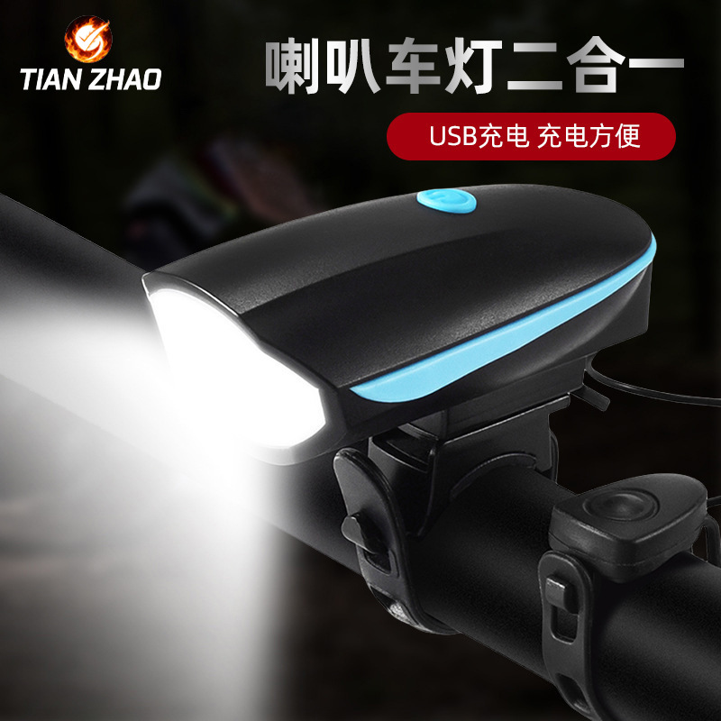 Bicycle Light Horn Headlight USB Charging High Decibel Mountain Kidsren's Car Night Cycling Lighting Headlight Cycling Accessories