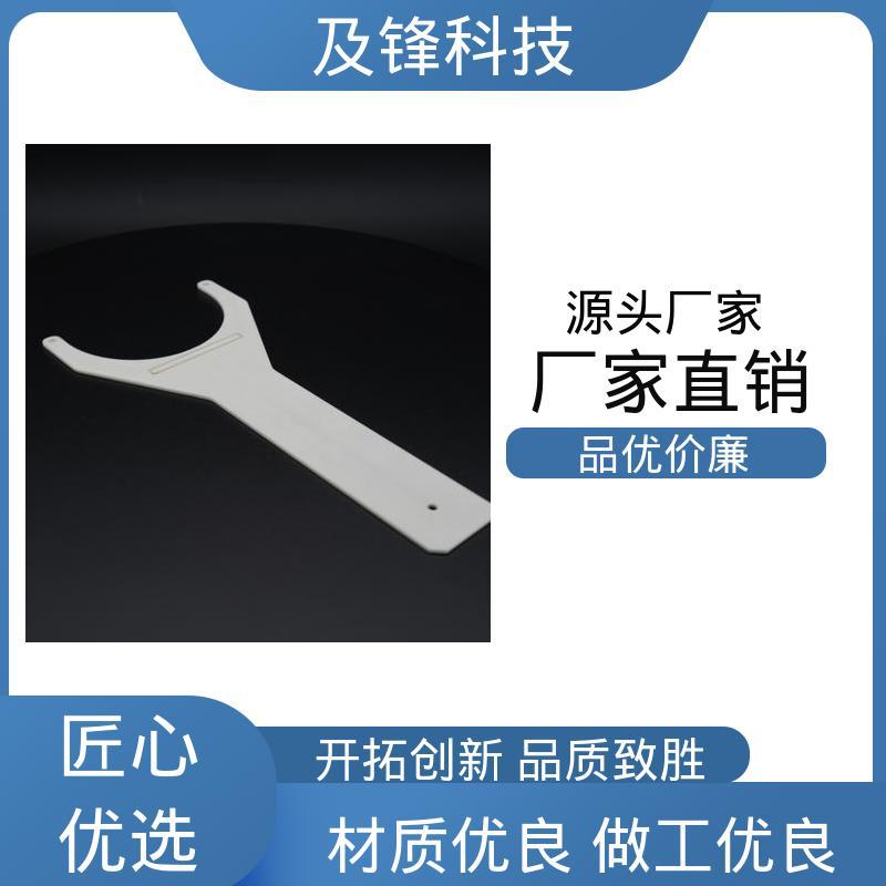 超洁净抗污染 抗等离子腐蚀 专注研发生产 氮化铝陶瓷手臂 及锋