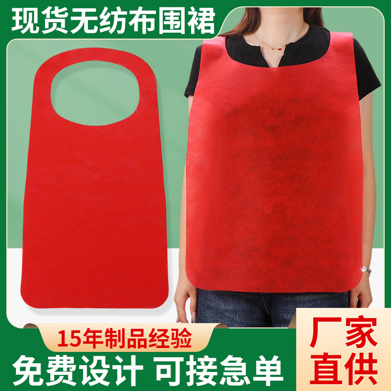 现货一次性无纺布围裙餐饮火锅烧烤围裙防水防油成人无纺布围兜