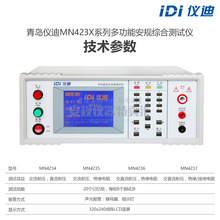 ���u�x��MN4236�๦�ܜyԇ�x��ֱ���͉��^�����yԇ�x�ɲ��M����