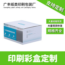 ͨ�òʺ����l�ɘ��Ԝy�yԇ�����ۯB�׿����b����ӡˢ��ɽ���乤�S