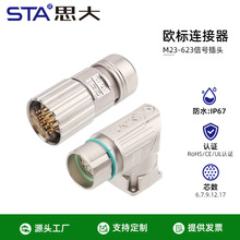 M623���ղ��^12 19��17о6�8PIN�ŷ�늙C���a�����Ӳ��^��������