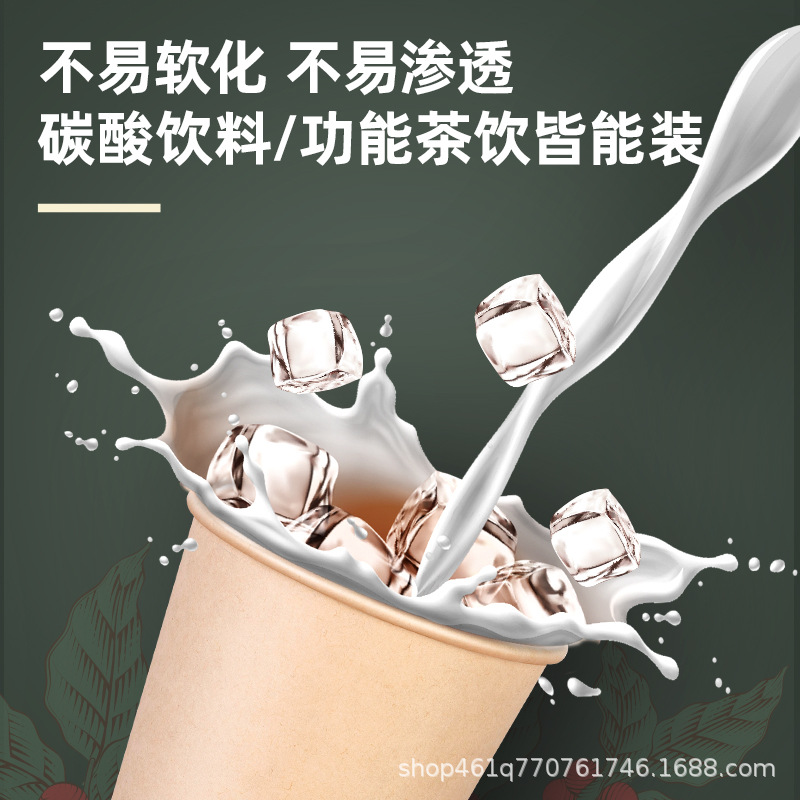 Taza desechable Deli Taza de papel gruesa 100 tazas de agua potable de oficina doméstica Taza de café de año nuevo Taza de té