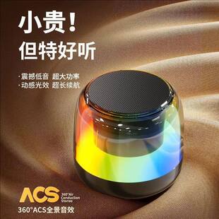Colorful Bluetooth Speaker 2025 New Home Computer Desktop Subwoofer Colorful Lighting RGB Bluetooth Small Speaker
