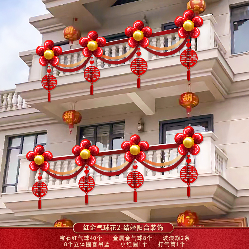 레드 골드 풍선 꽃 2 - 위안시 펜던트 [1개 배치 가능]