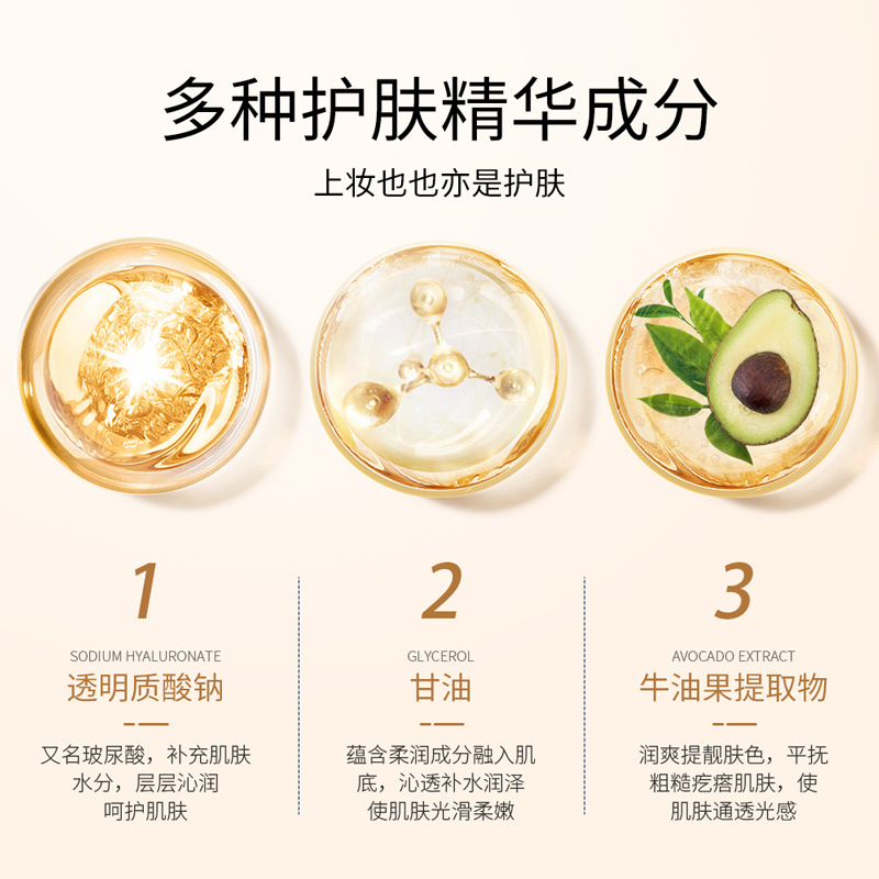 ZOZU Base líquida para corrector suave de aguacate, modificación uniforme del tono de la piel, corrector, base líquida para piel al por mayor