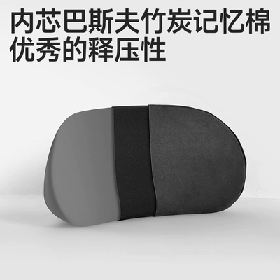 Waist support | Cushion, Lumbar Support, Seat Support