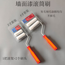 ����Lˢ���z��LͲˢ�����߉T��ˢ�o����С�LͲ2��4��6��9������