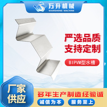 BIPVˮ�ۏS�����aM�͌�ˮ�۹��m�ͷ�ˮ֧�ܽM��̫��ܹ������