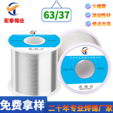 �߼��Ⱥ��a�z6337 ����о�ٟ������a�z 0.8mm 1.0mm ��ϴ���U�a��