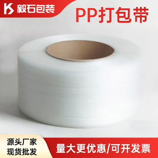 ȫ����5mmȫ�ԄӴ����pp���ۙC�Î�6000��͸�����b��0.5�����ώ�