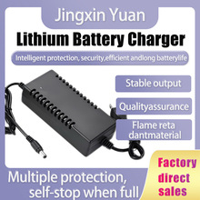 Li-ion Battery Charger output12.6V dc power adapter with led