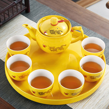 茶具套装家用 大容量茶壶500ml黄色送礼喜事金龙茶盘茶杯套装礼盒