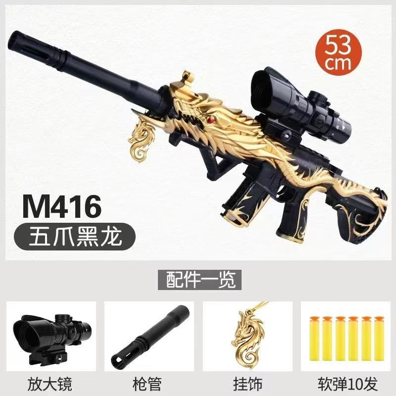Large size - Manual five-claw black dragon [e-commerce box non-color box]