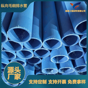 �S�Ҽӹ�����PVCë����ˮ�� ߅�¿v��ë����ˮ�� �ë����ˮ��