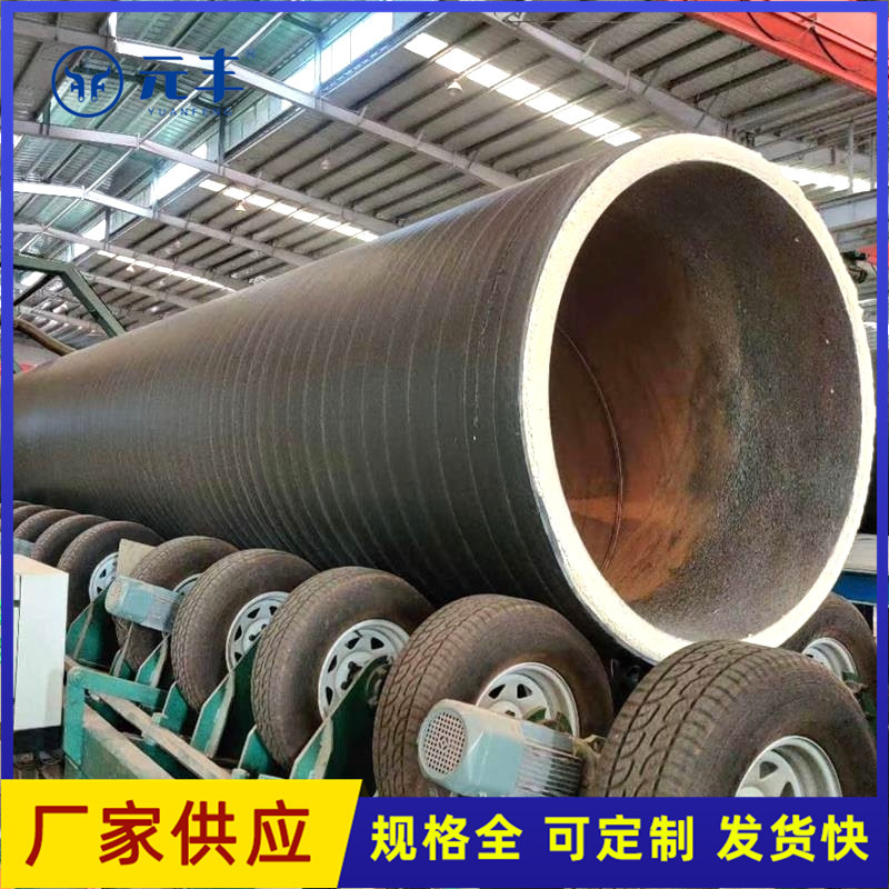 元丰硬质聚氨酯喷涂聚乙烯缠绕预制直埋保温管喷涂缠绕保温管道