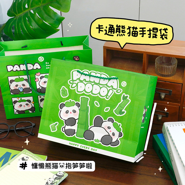 Cartoon green cute shopping bag