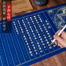 画纸、画布;竹质工艺品;文房四宝套件