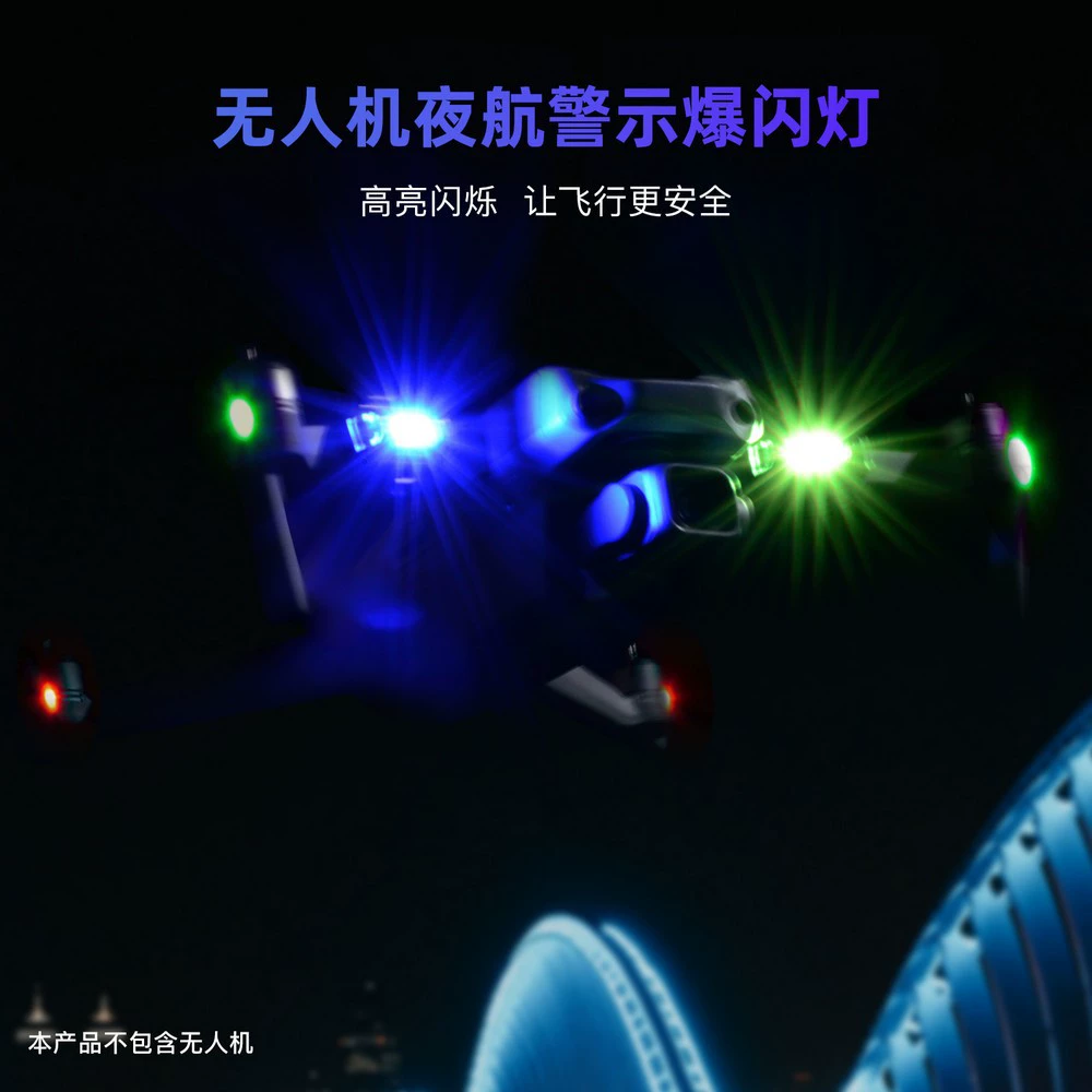 DJI, стразы ногти, аксессуары про, четыре цвета, 2S
