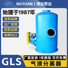 ���h�ØIGLS�͚�Һ���x��̼�304�VҺ����չ�ʯ����Ȼ����x�O��