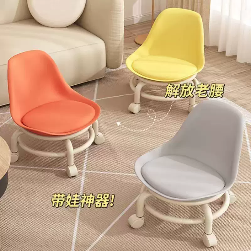家用滑轮矮凳带娃学步小椅子网红懒人靠背矮凳万向轮可移动转椅