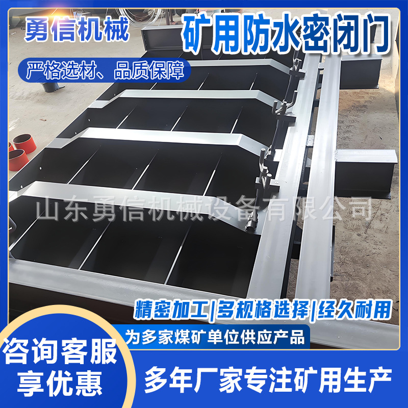 防水密闭门防渗透安全密封门防水密闭设备井下密闭门防火栅栏门