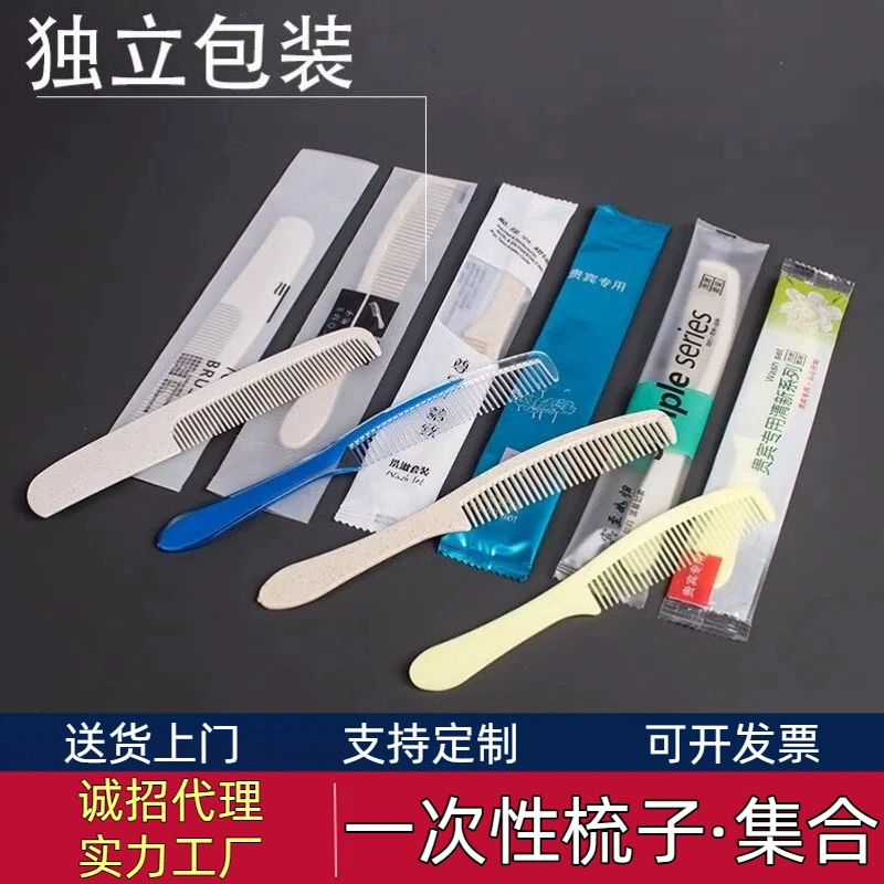 Одноразовая соломенная расческа Отель Отель Туризм Профессиональная длинная расческа Гостинная комната
