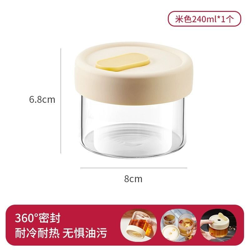 베이지 240ml [1개] [고붕규산유리 내열 400°전자레인지 사용 가능, 식기 세척기 사용 가능]