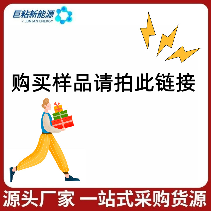 排钉胶钢排钉粘接各类金属丝胶粘剂热熔胶粘剂高粘度