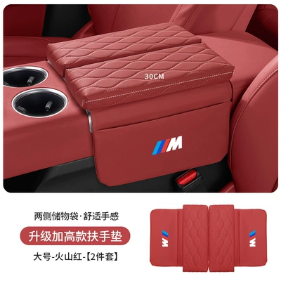 Armrest box pad, Bmw 3 Series, 5 Series, 7 - bmw-m-logo-upgraded-thickening-and-heightening-35cm-volcano-red-armrest-box-booster-pad-large-size-30cm-long
