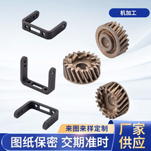 ��ĩұ���CNC����܇���C�ӹ����P��������ӹ����ܙCе�ӹ�