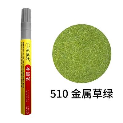 Avtomobil boya qələmləri, Paint Fading, Scratch Repair, Color Change - one-510-metal-grass-green