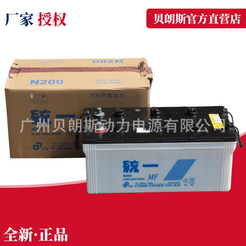 [round head] marine battery N200(6-QZ-200) unified brand lead-acid water charging battery 12V200Ah