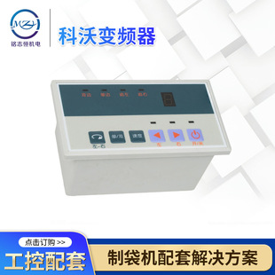 Correction Controller, Synchronous Photoelectric Controller, Automatic Correction Control, Strong Supplier, Stable Quality, High Precision